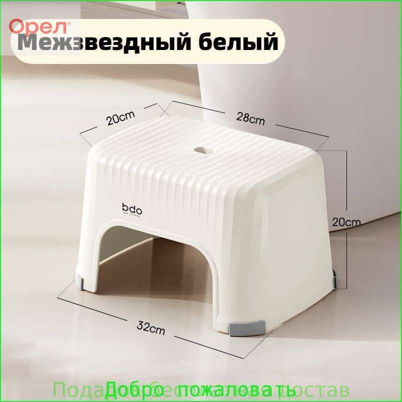 Детский стул,32х20х20см #1