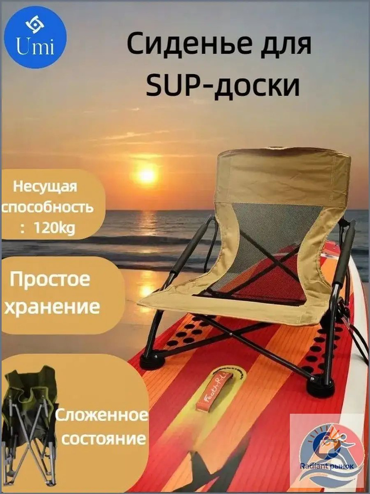 SUP OZON 4811671300 sup-ozon-4811671300