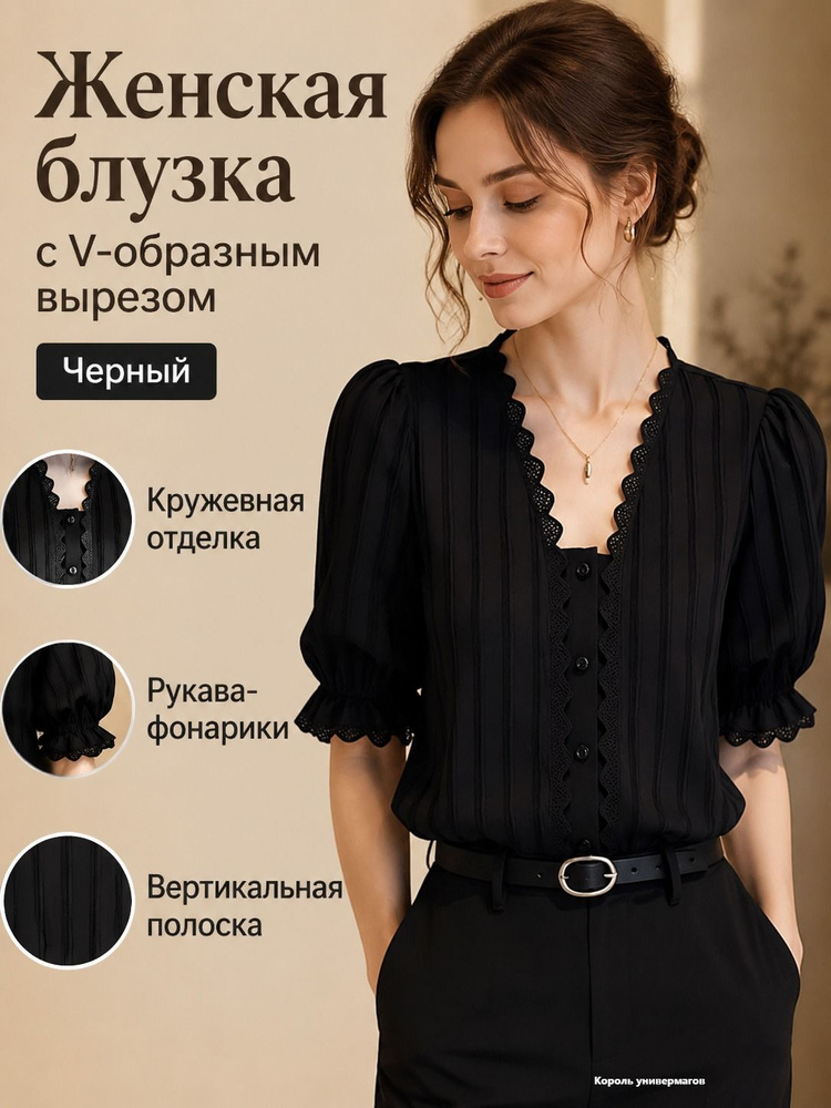 Рубашка 9973 #1