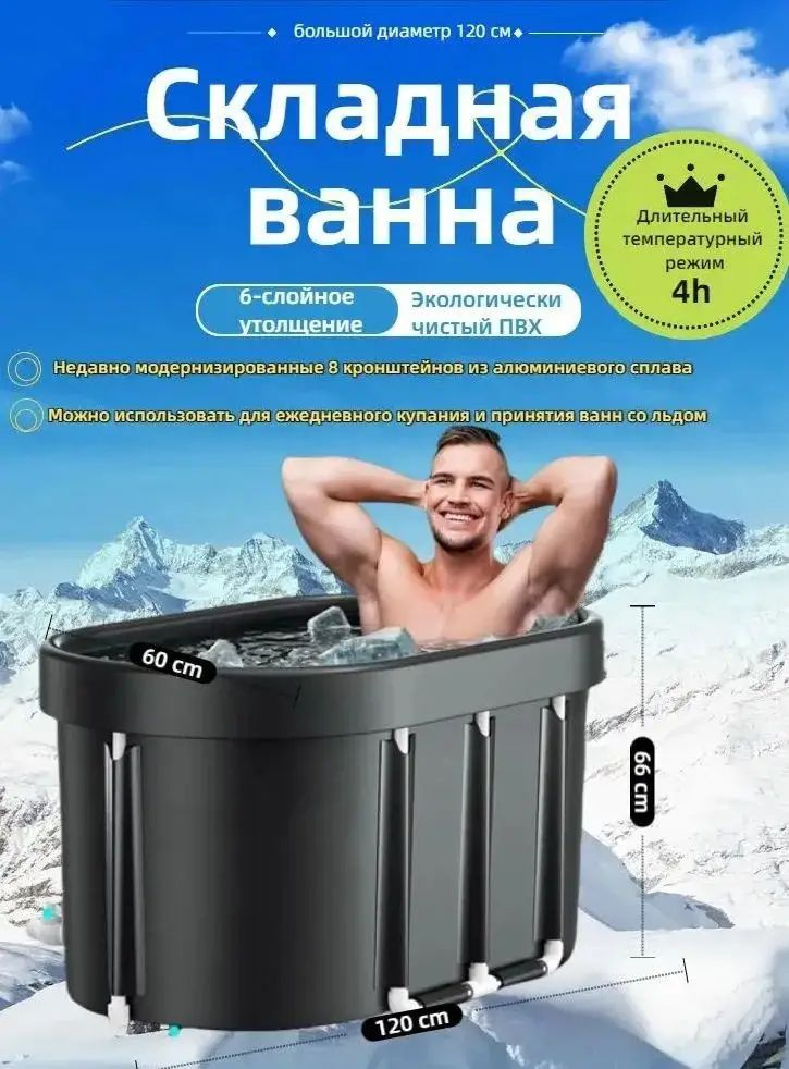 Купель 468 л, диаметр60 см. #1
