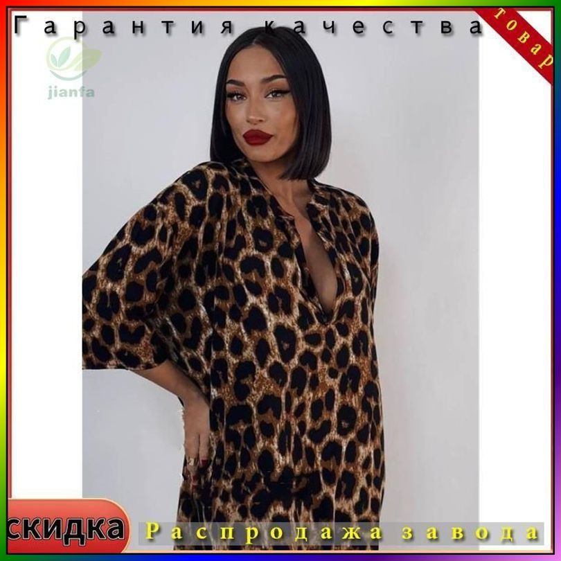 Туника #1