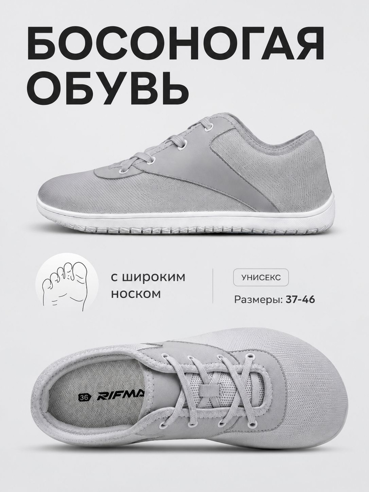 Кроссовки #1