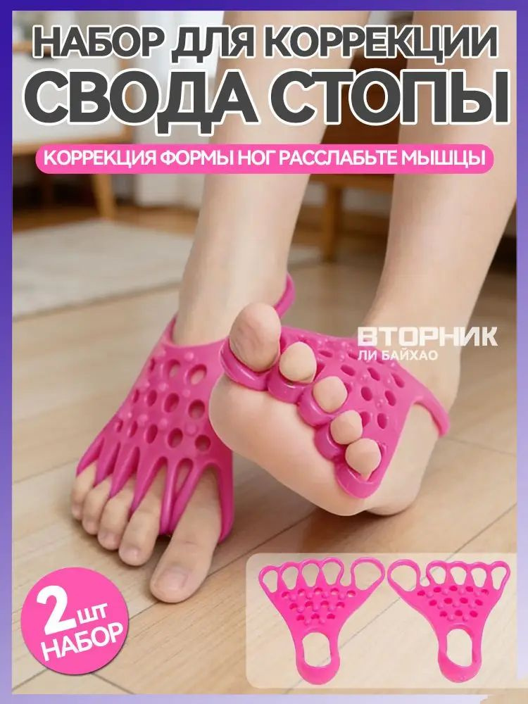 Мини-тренажер 4105107 #1