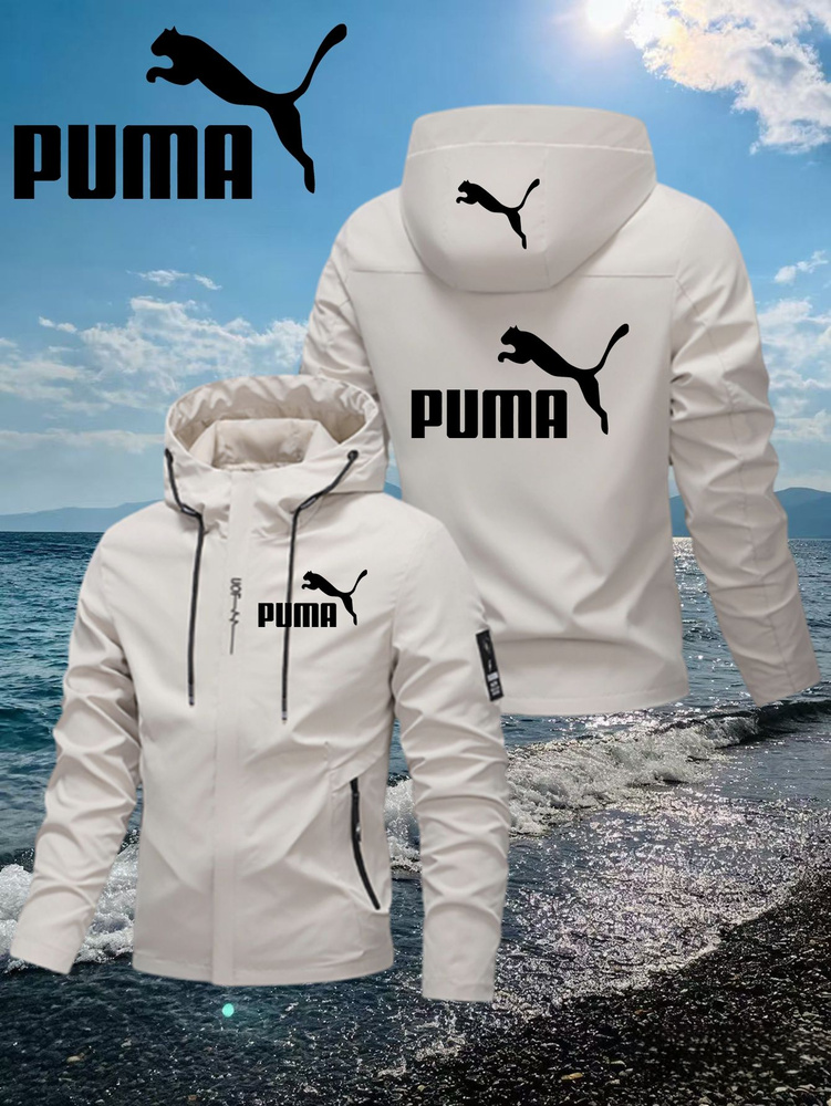Куртка #1