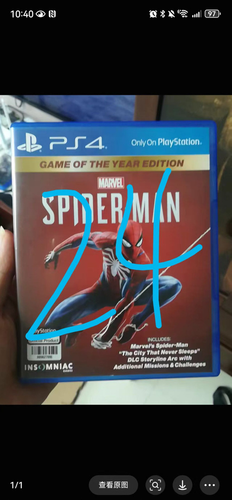 Игры для PS4 #1