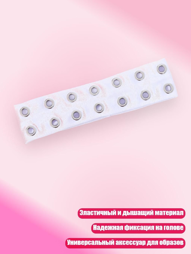 Портупея #1