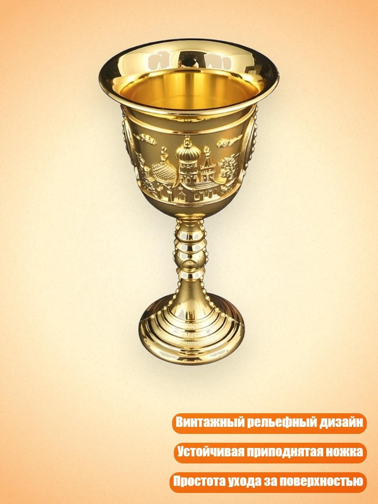 Стопка #1