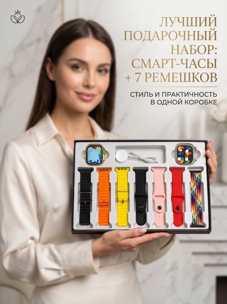 Смарт-часы, 42mm #1