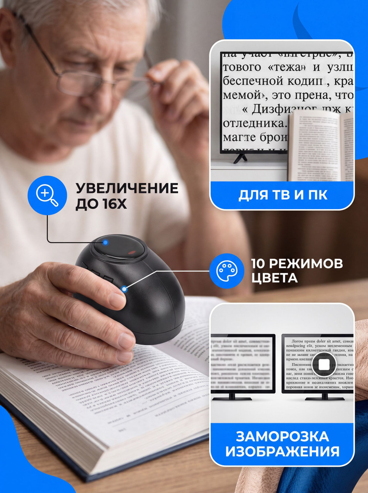Мышь, черный #1