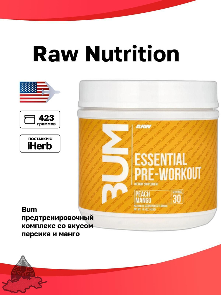 Raw Nutrition, Bum, предтренировочный комплекс, со вкусом персика и манго, 423 г (14,9 унции) #1