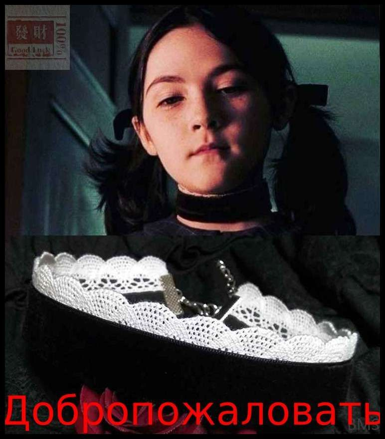 Чокер #1