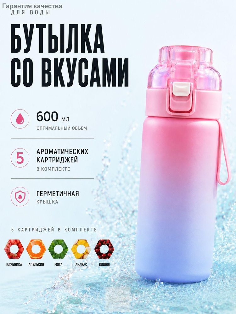 600 OZON 5099540384 600-ozon-5099540384