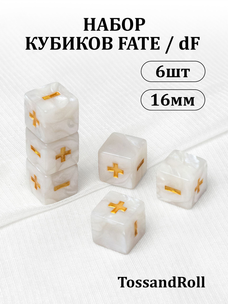 Игральные кости #1