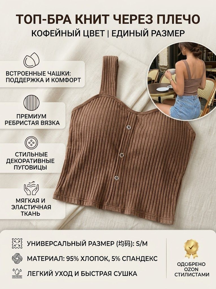 Майка #1
