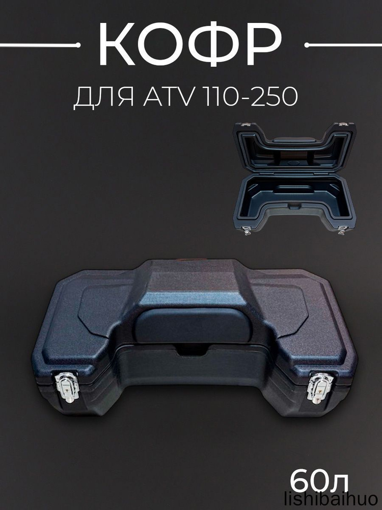  60 C OZON 5156106250 