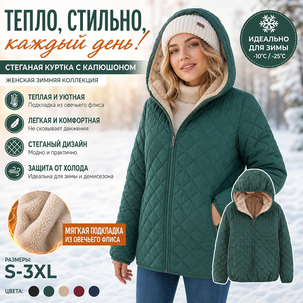 Куртка #1