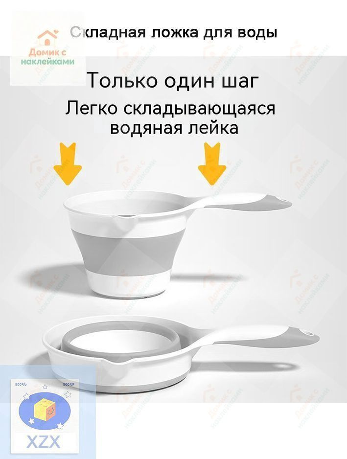 Ковш хозяйственный пластик 1 шт #1