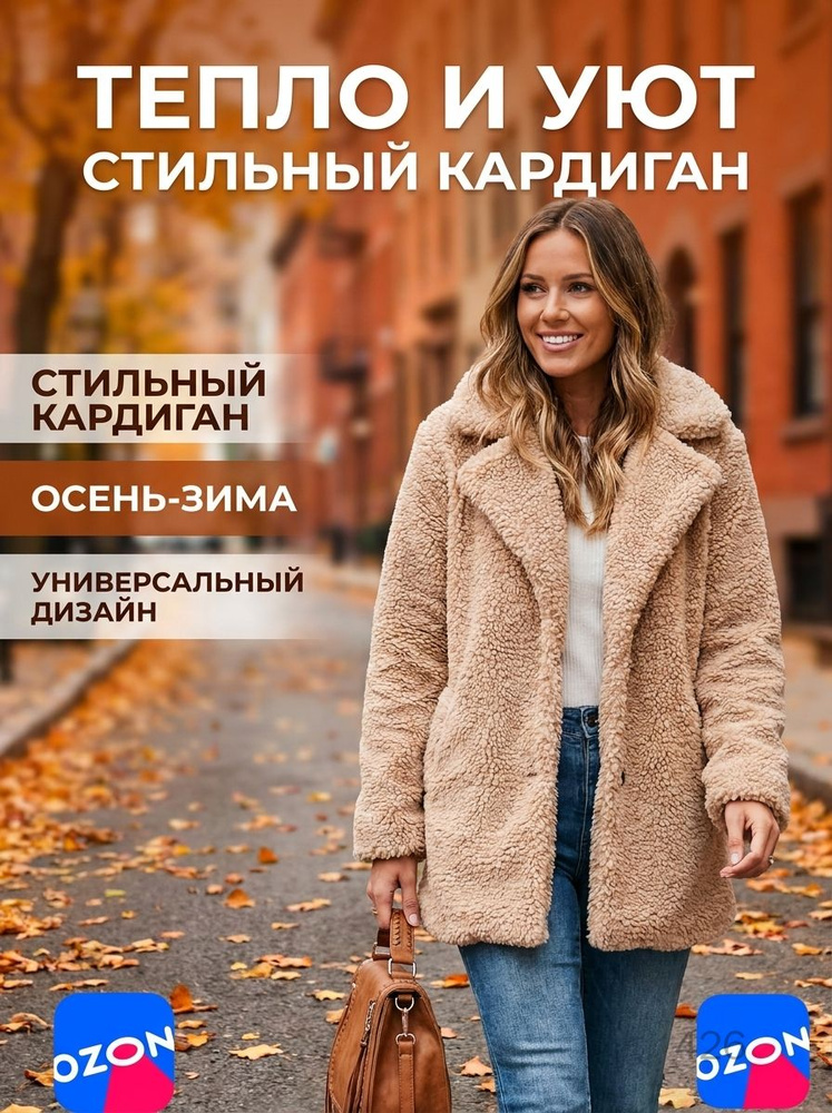 Джемпер #1