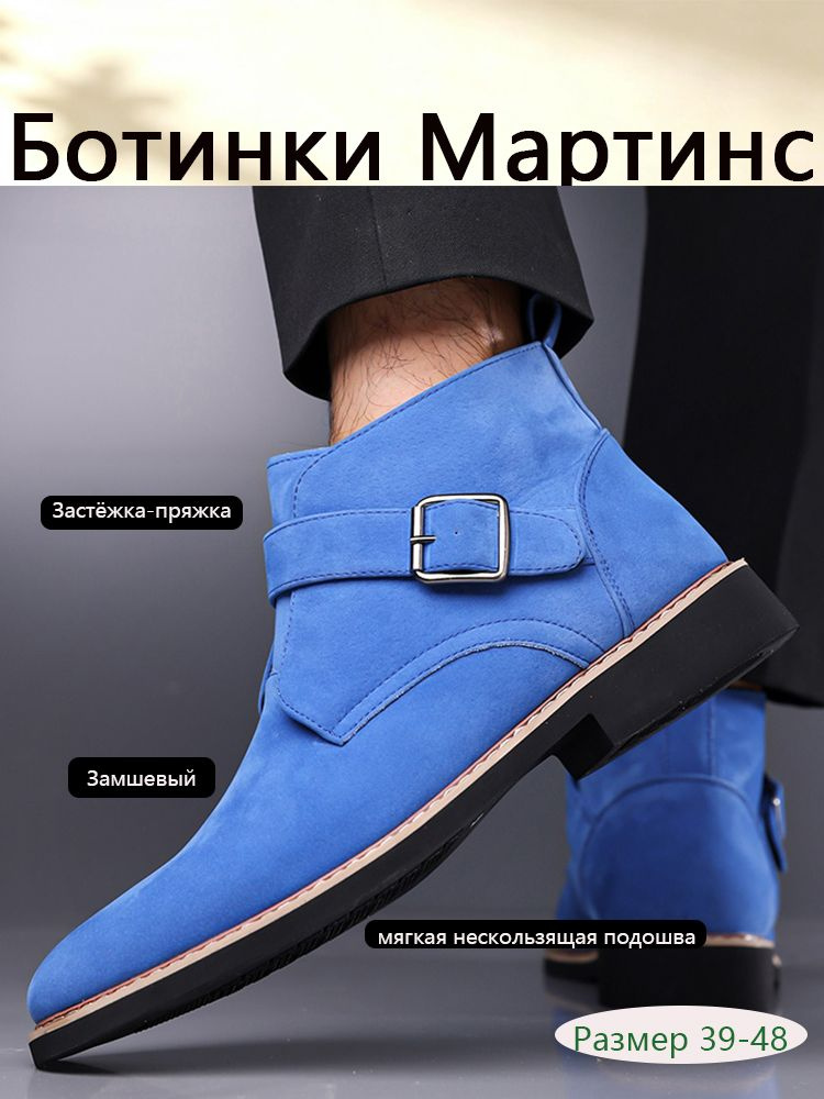 Ботинки Кроссовки #1
