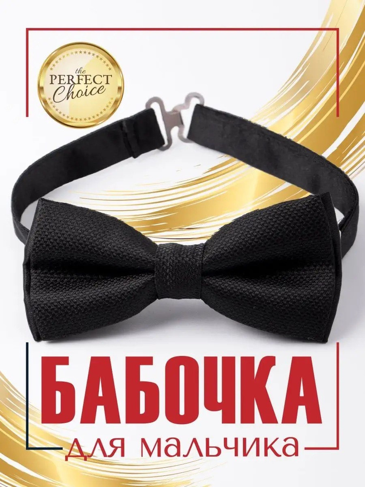 Бабочка #1