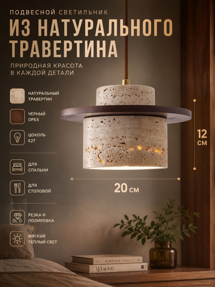 Люстра, E27, 14 Вт #1
