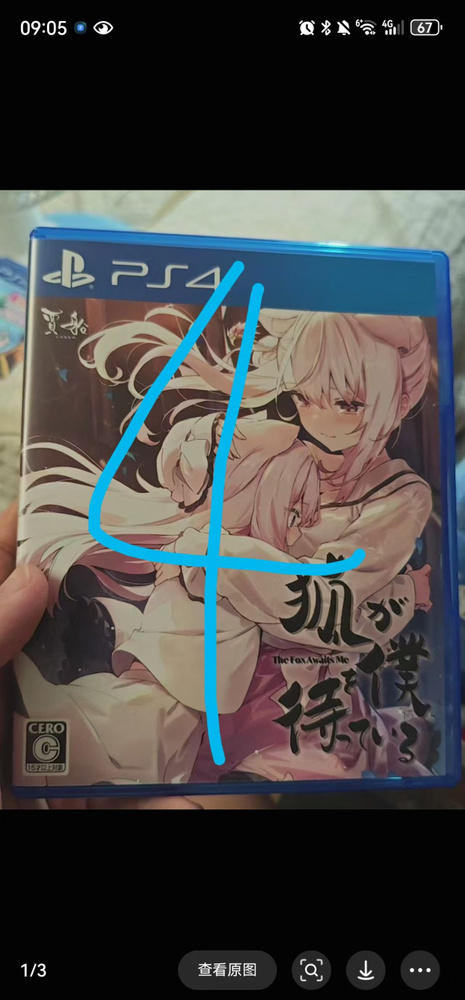 Игры для PS4 #1
