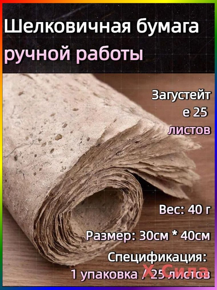 Бумага для рисования #1