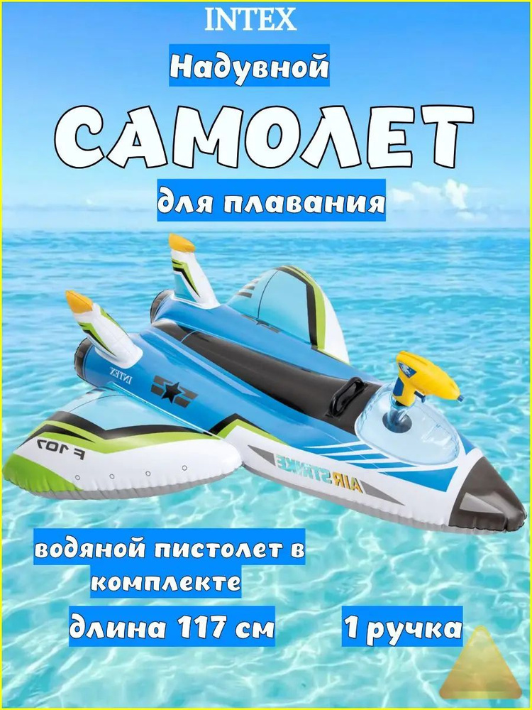 Матрас надувной #1