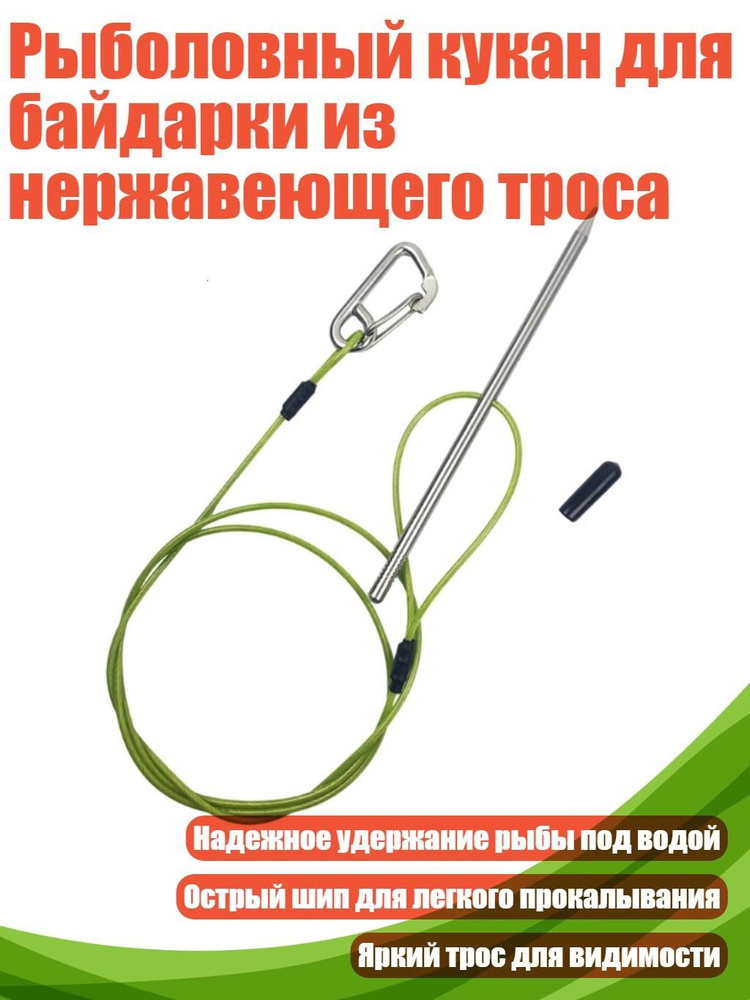 Вертлюг #1