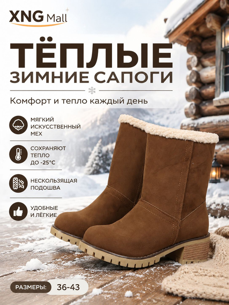 Дутики #1