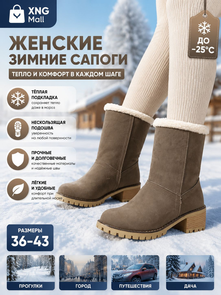 Дутики #1