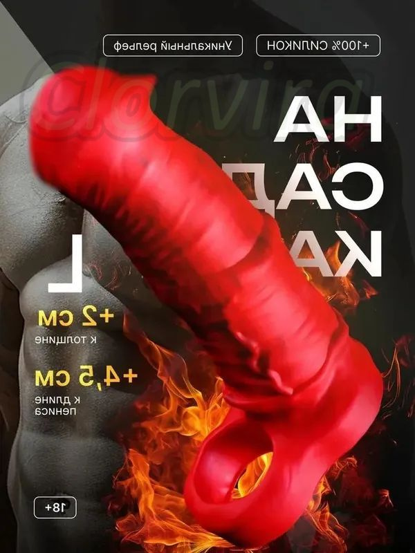 Фаллоимитатор, 18см #1