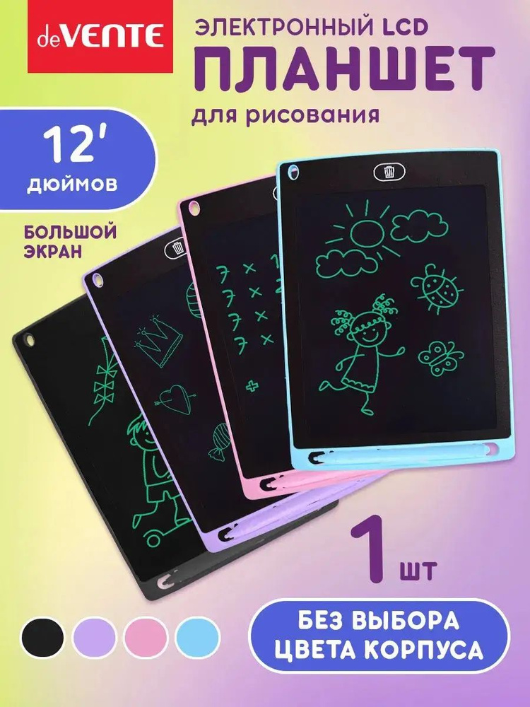 Экран для рисования #1