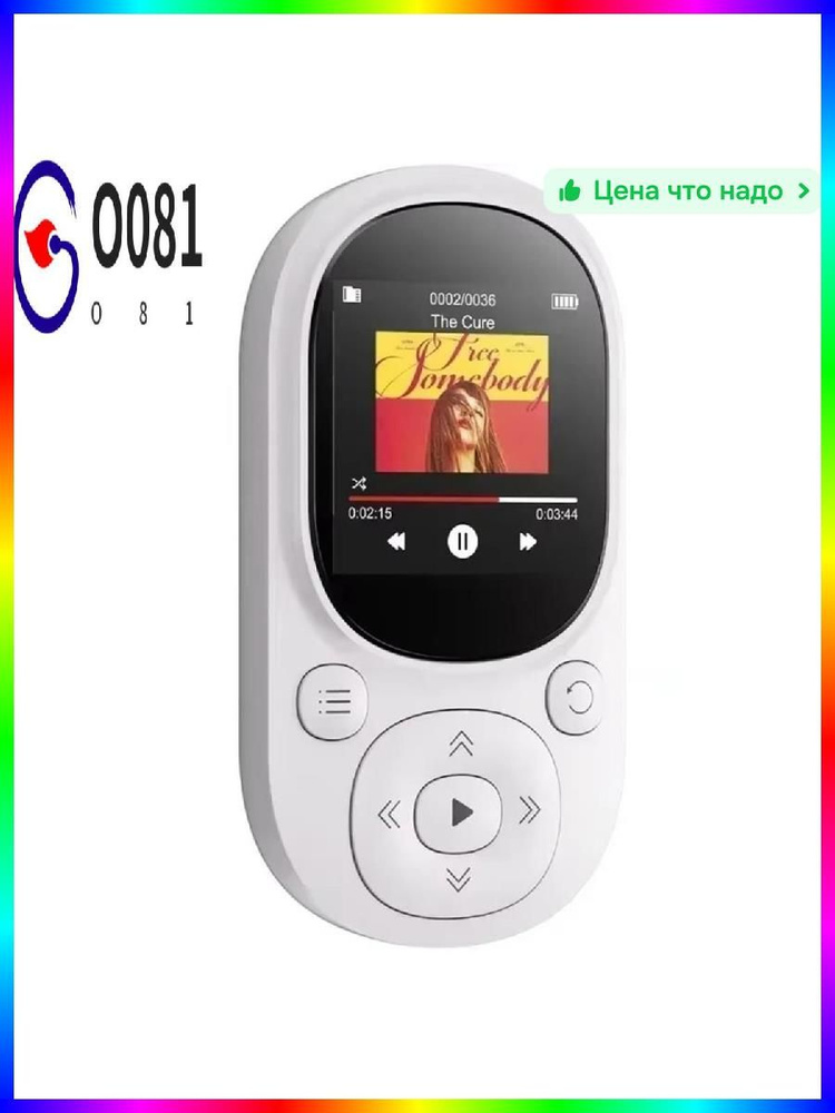 MP3-плеер, белый #1