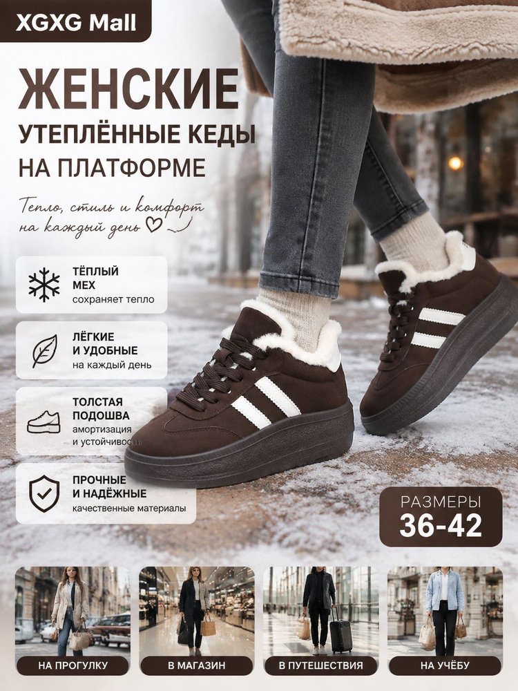 Дутики #1