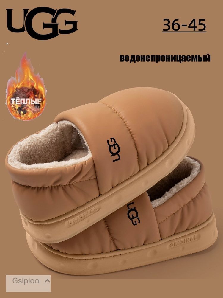 Тапочки UGG UGG #1