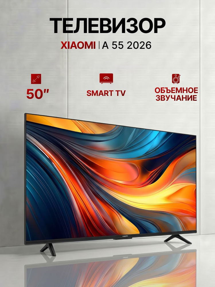 Xiaomi Телевизор #1