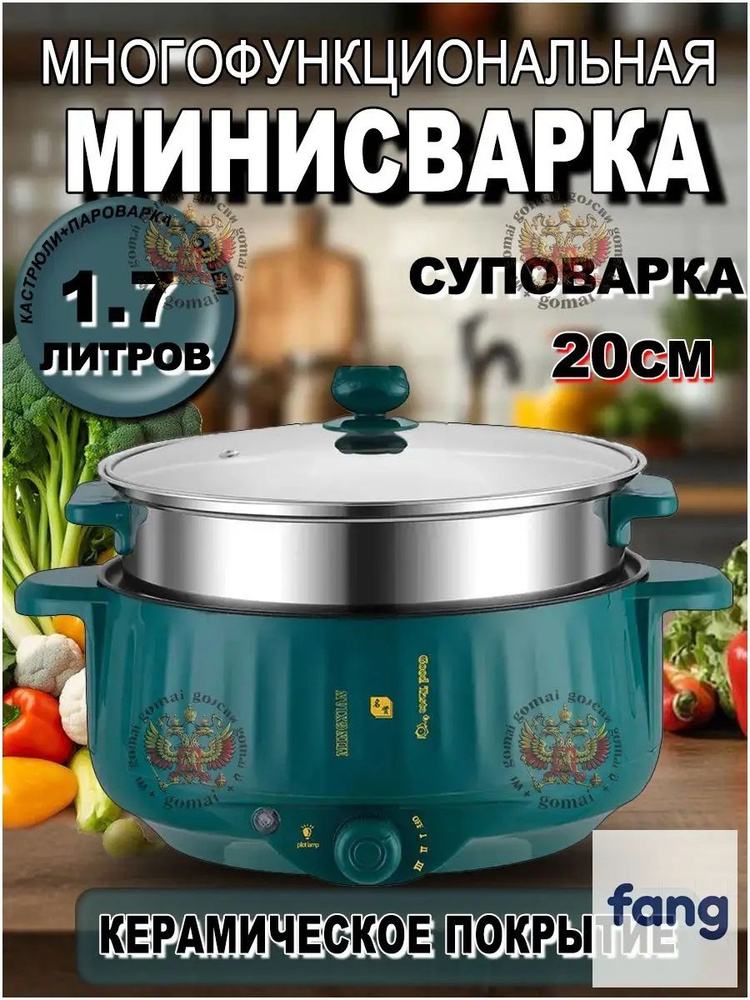 Мультиварка 200376 #1