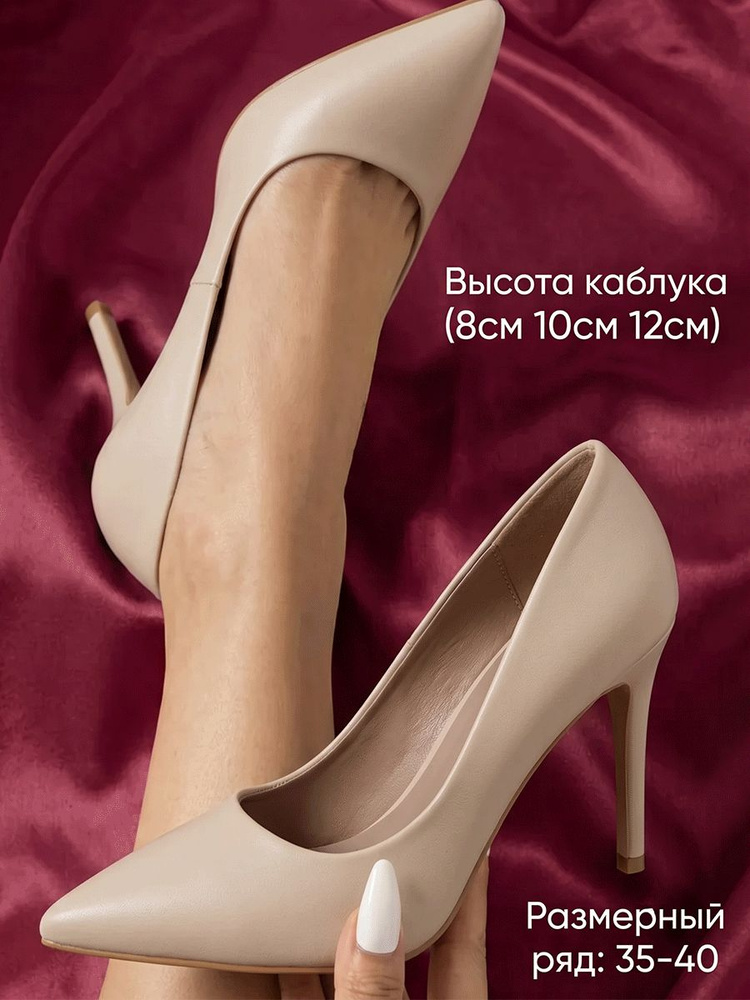Туфли GOGC #1