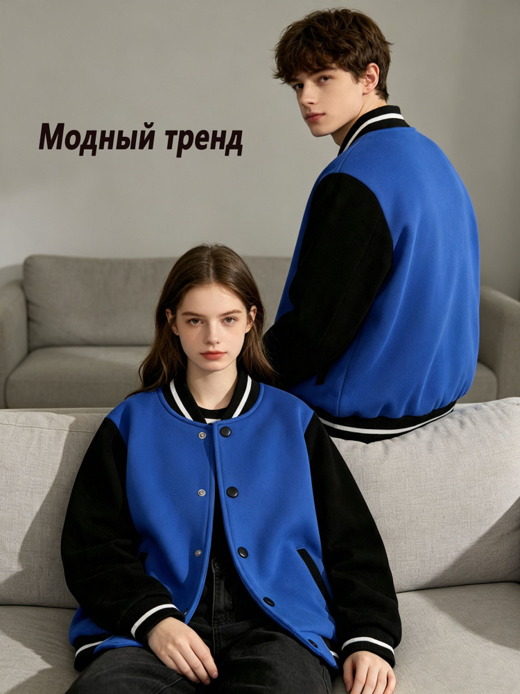 Бомбер #1