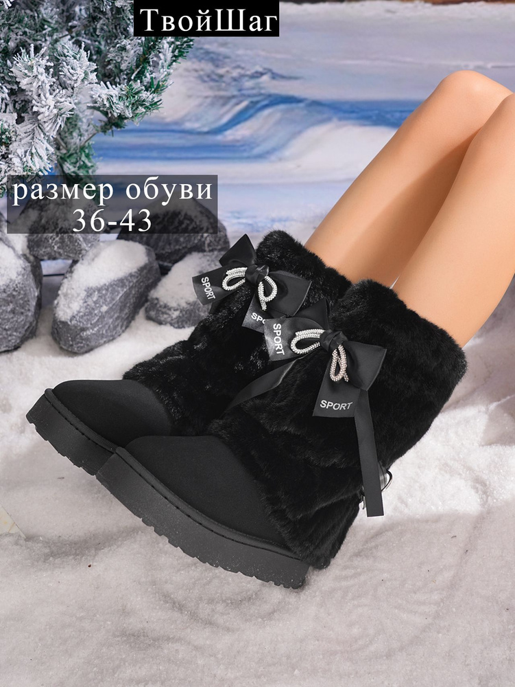 Ботинки #1