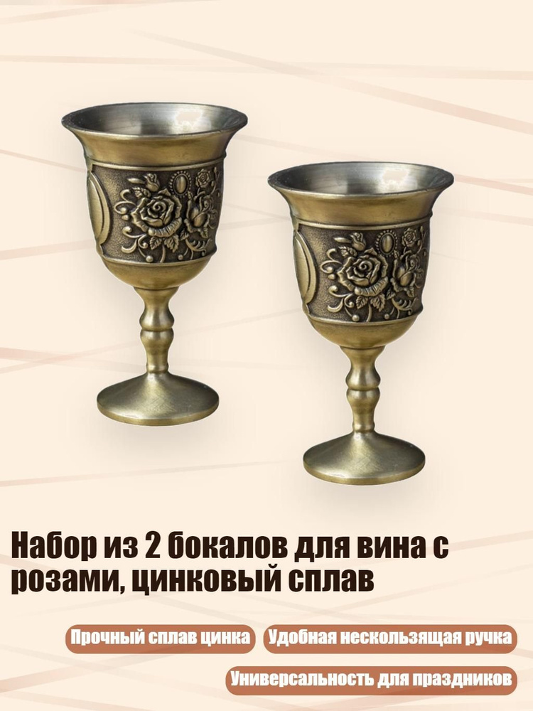 Рюмка #1