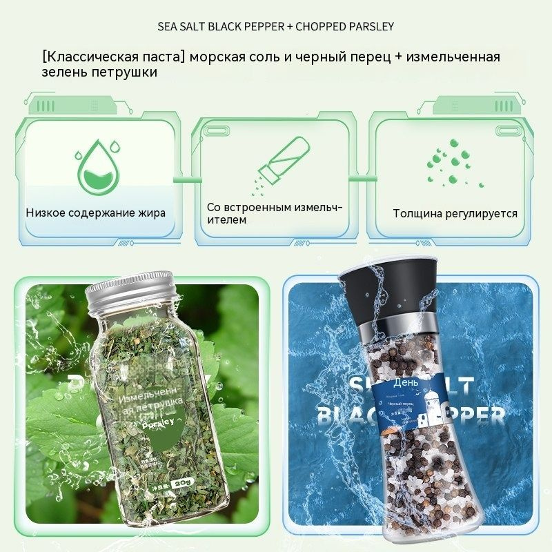 Острый перец #1