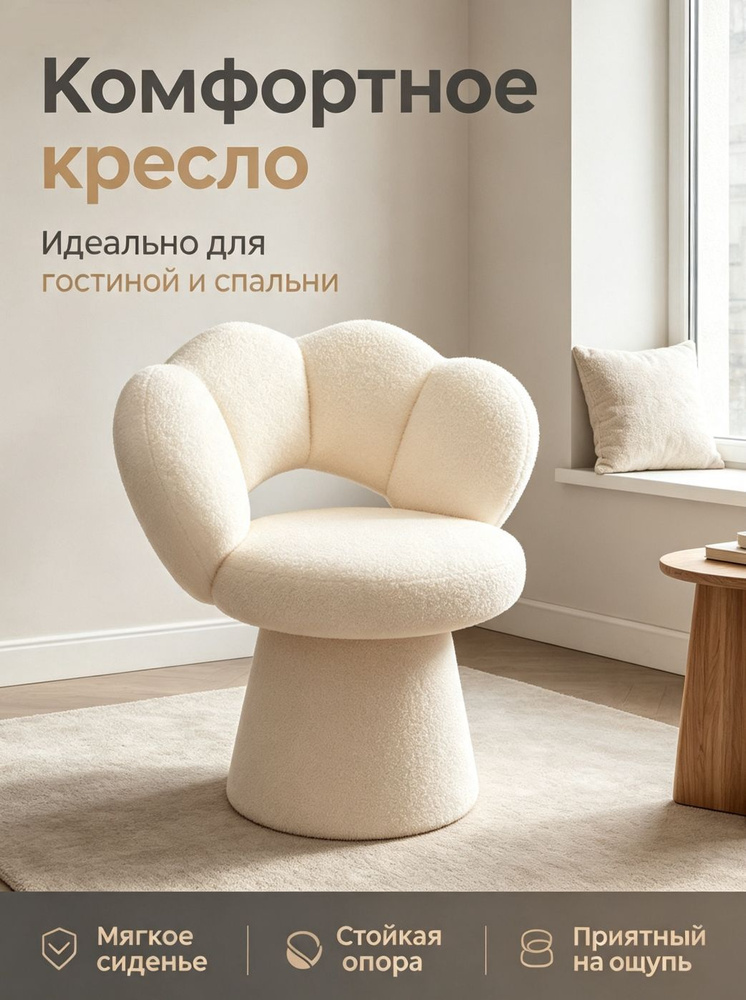 Стул #1