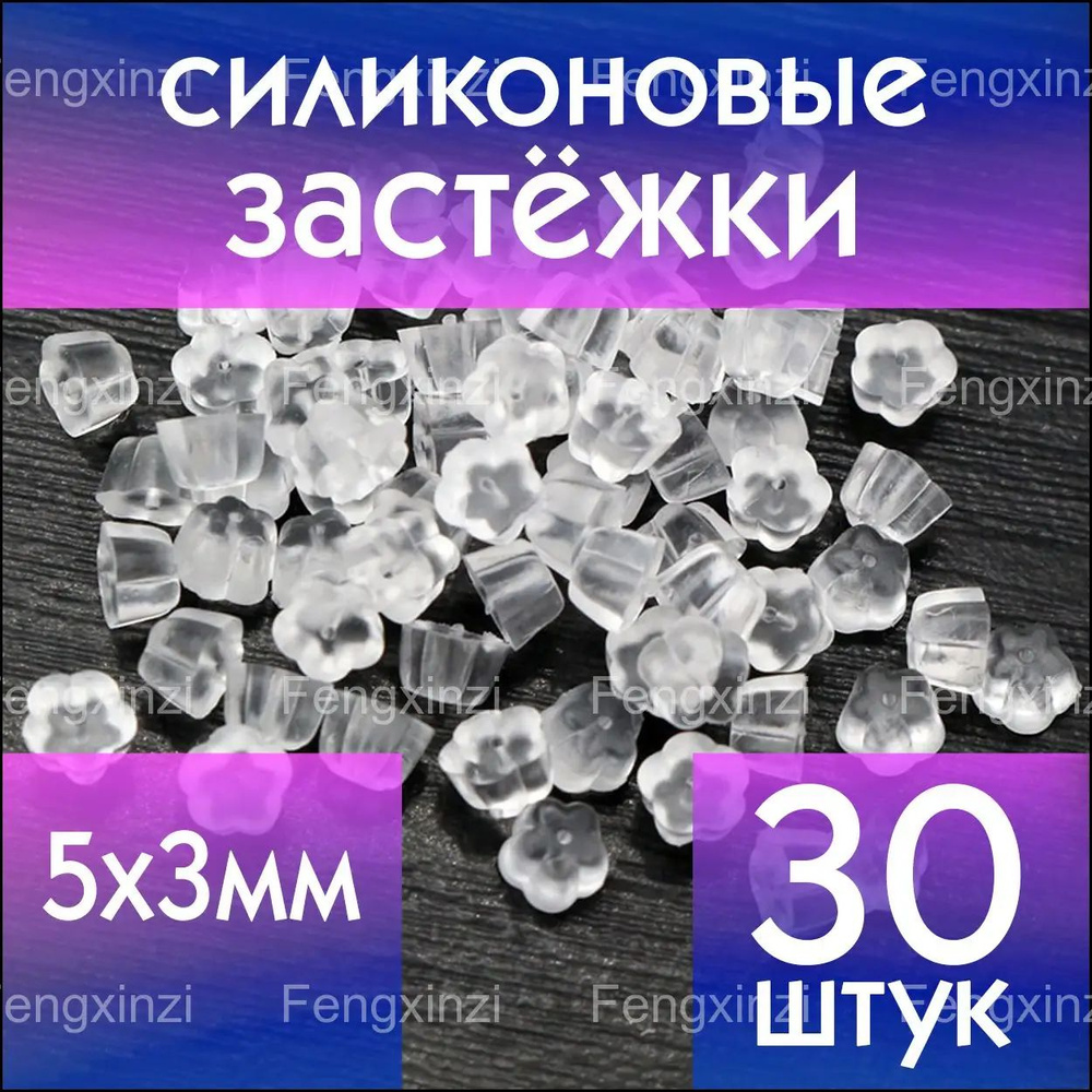 Серьги #1
