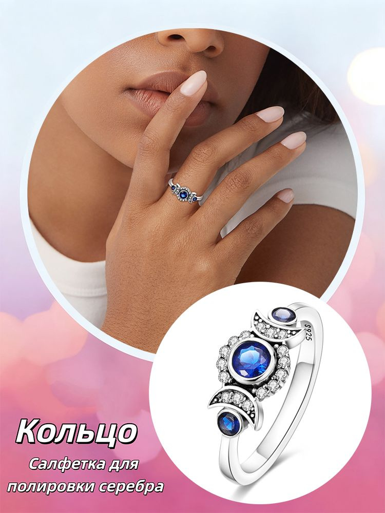 PANDORA Кольцо Перстень #1