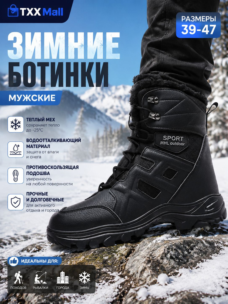 Дутики #1