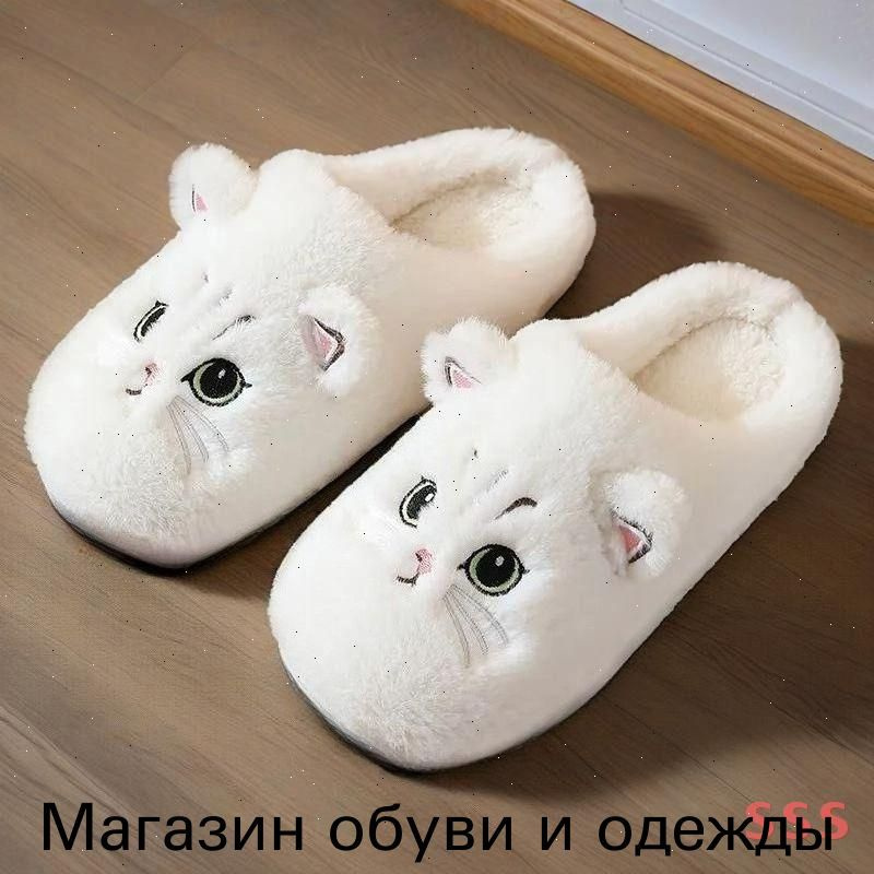 Тапочки #1