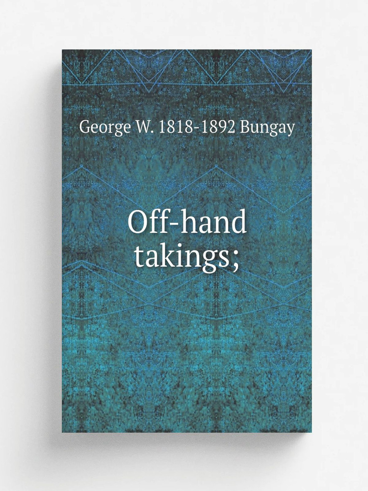 Off-hand takings; #1