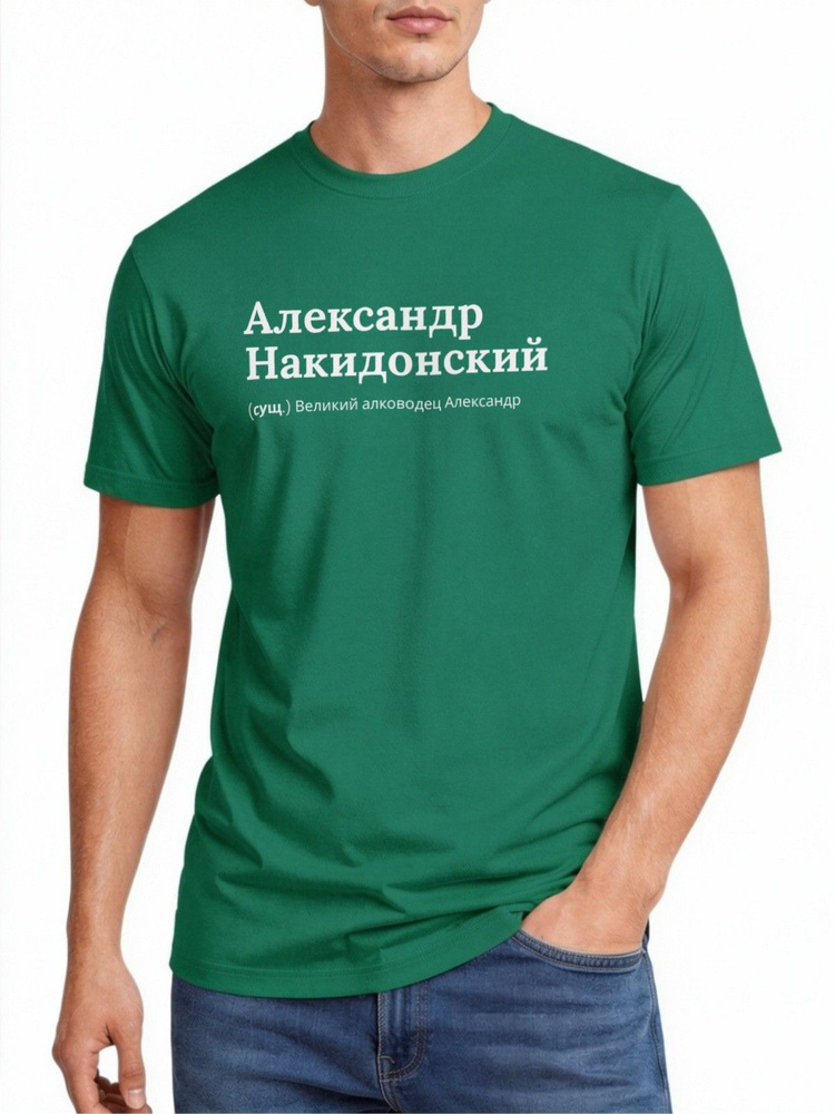 Футболка US Basic 1 шт #1